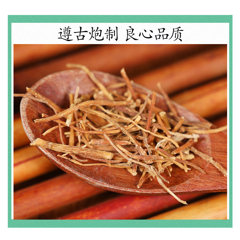Wild Gentian Root Long Dan Cao Dried Herbal Tea 500g Traditional Bitter TCM Herb - Image 2