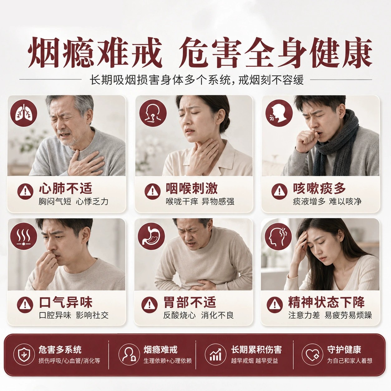 Herbal Quit Smoking Mouth Spray Juyuantang Botanical Oral Care Mist for Fresh Breath Daily Use - Image 3