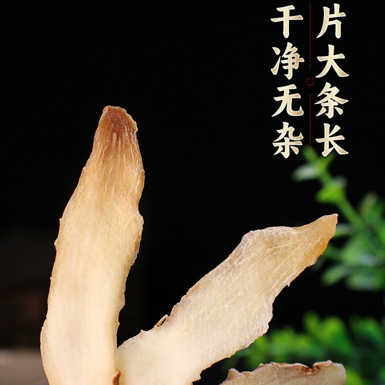 Yu Zhu Dried Polygonatum Slices 500g Premium Chinese Herbal Slices for Soup and Tea - Image 4