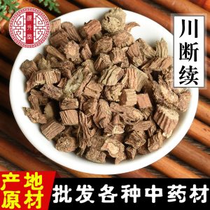 Chuan Duan (Dipsacus asper) — Dried Sichuan Teasel Root, Unsulfured Herbal Decoction Pieces