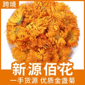 Calendula Flowers (Calendula officinalis) — Dried Golden Petals for Herbal Tea & Wellness Blends