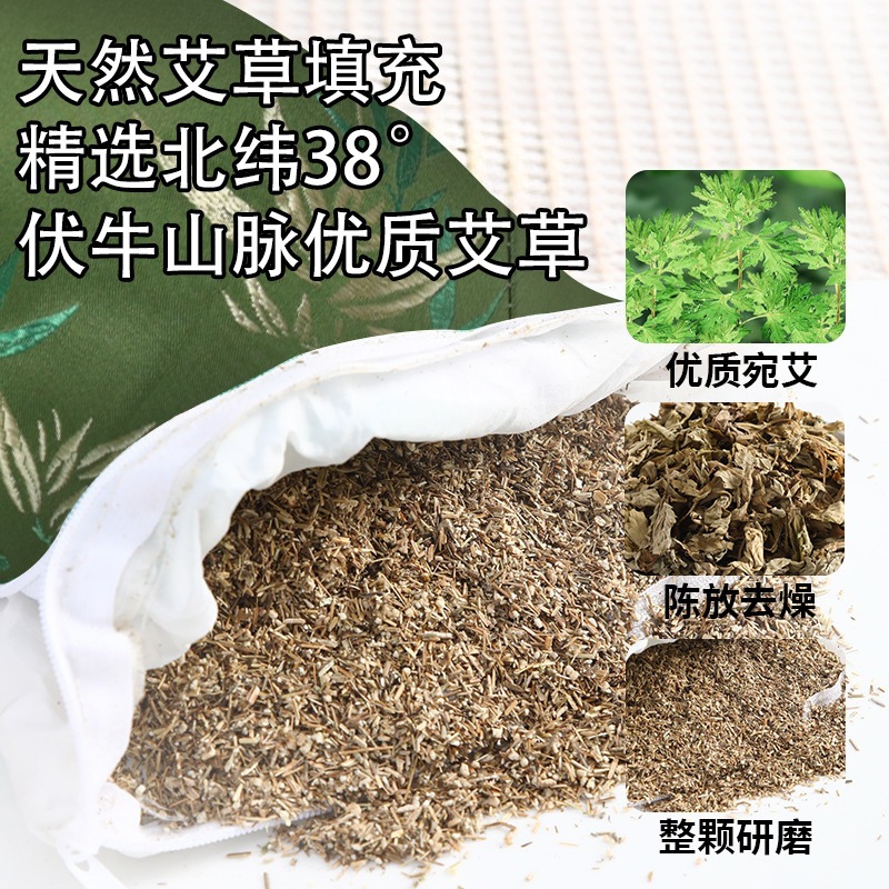 Mugwort Silk Pillow Gift Box Ai Cao Neck Support Triangle Pillow Buckwheat Filling Portable Gift Packaging - Image 2