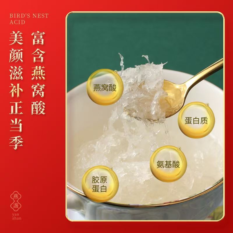 Premium Malaysia Bird Nest Yan Wo Dried Cup Swallow Nest for Nourishing Soup and Gift Giving - Image 4