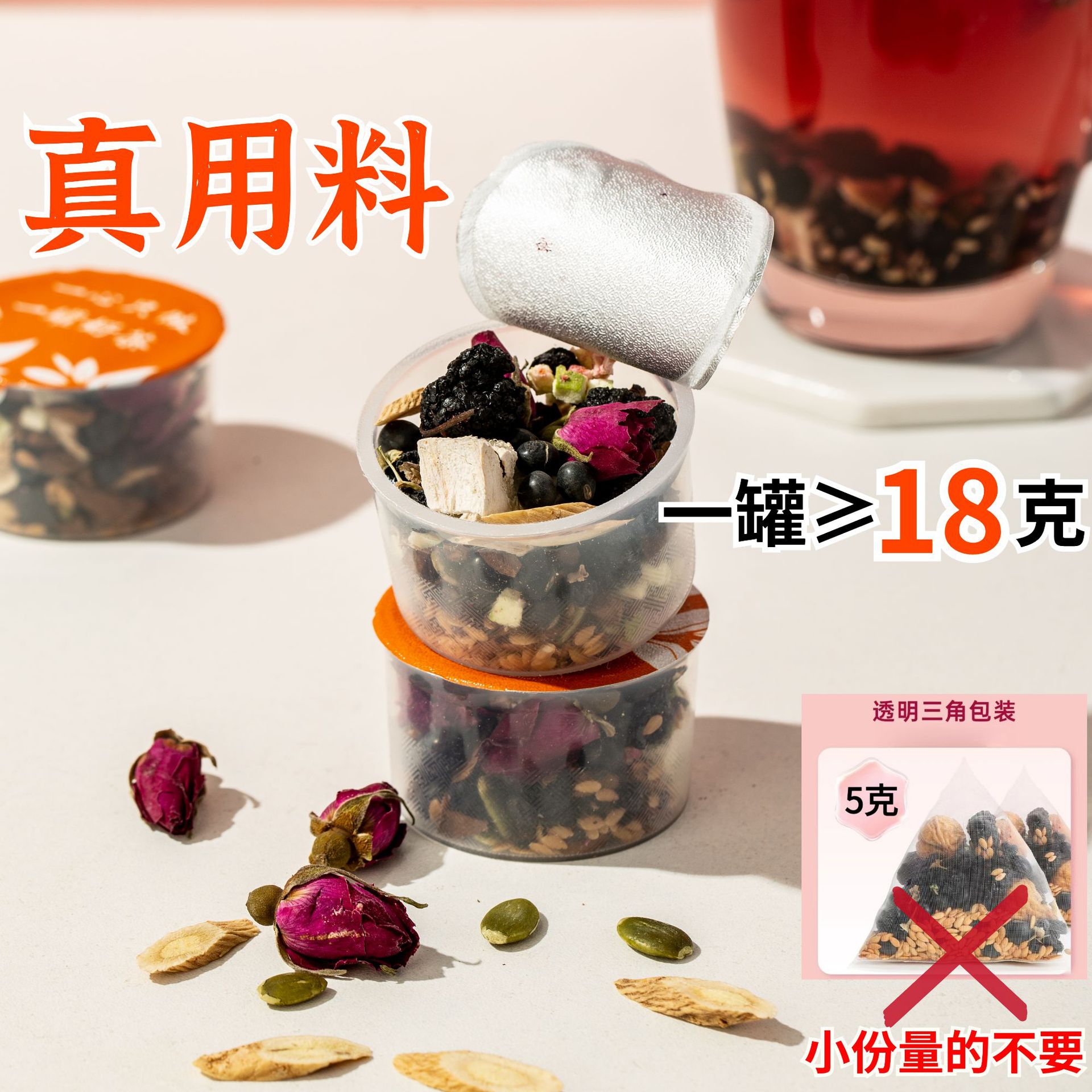 Seed Cycling Herbal Tea Blend Flax Seed Fig Goji Rose Gift Box 270g Sugar Free - Image 4