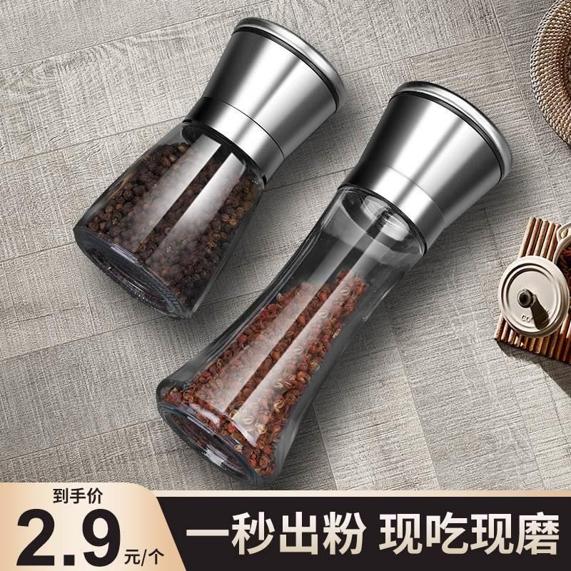 Stainless Steel Manual Pepper Grinder Set Ceramic Core for Black Pepper Sichuan Peppercorn and Kitchen Spices - Image 2