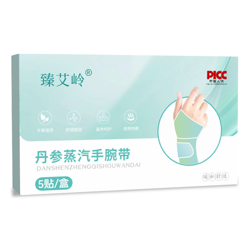 Steam Wrist Wrap Herbal Self Heating Moxa Warm Compress for Wrist and Ankle Support - Image 5