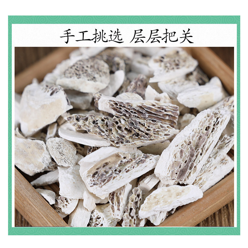Deer Antler Frost Lu Jiao Shuang 500g Dried TCM Herb Piece Traditional Decoction Ingredient - Image 3