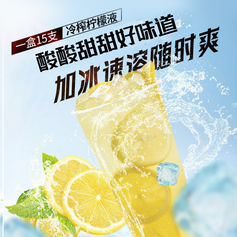 Cold Pressed Lemon Juice Concentrate Fragrant Lemon Liquid Sachets 10ml x 15 Portable Drink Mix - Image 3