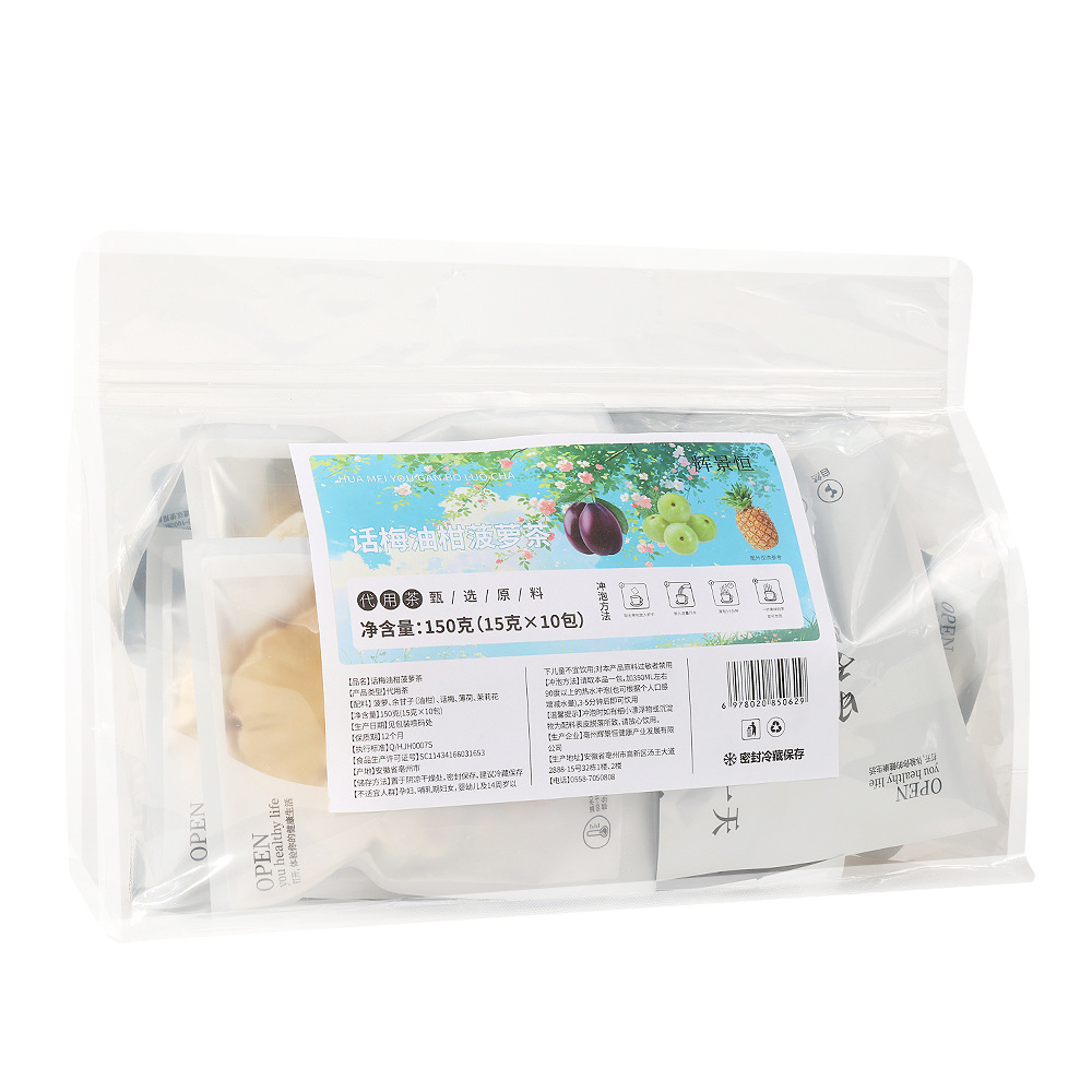 Plum Amla Pineapple Jasmine Cold Brew Tea 15g x 10 Bags Refreshing Floral Fruit Blend - Image 5