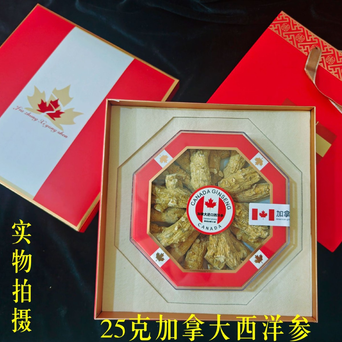 Canadian American Ginseng Whole Roots Xi Yang Shen 500g Gift Box Tonic Herbal Wellness - Image 4