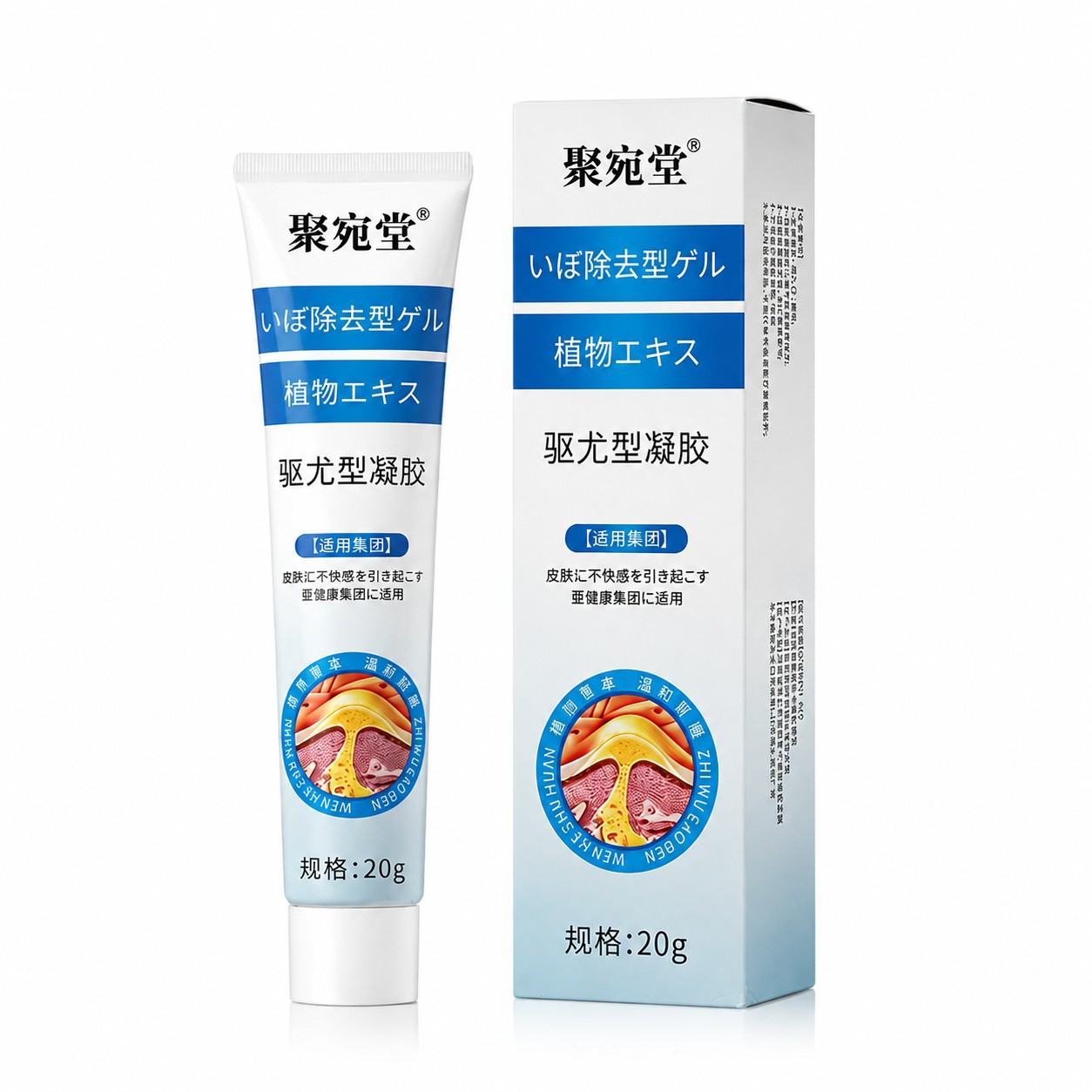 Juwantang Mugwort Herbal Gel 20g Gentle Topical Massage Cream with Soft Tube Applicator - Image 5