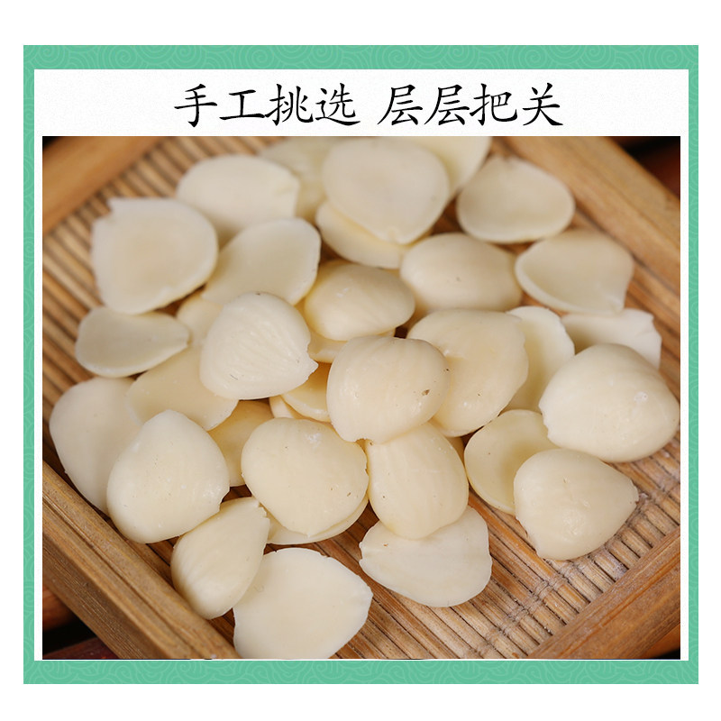 Sweet South Apricot Kernels Nan Xing Ren 500g Peeled Raw Edible Kernels for Baking and Soy Milk - Image 3