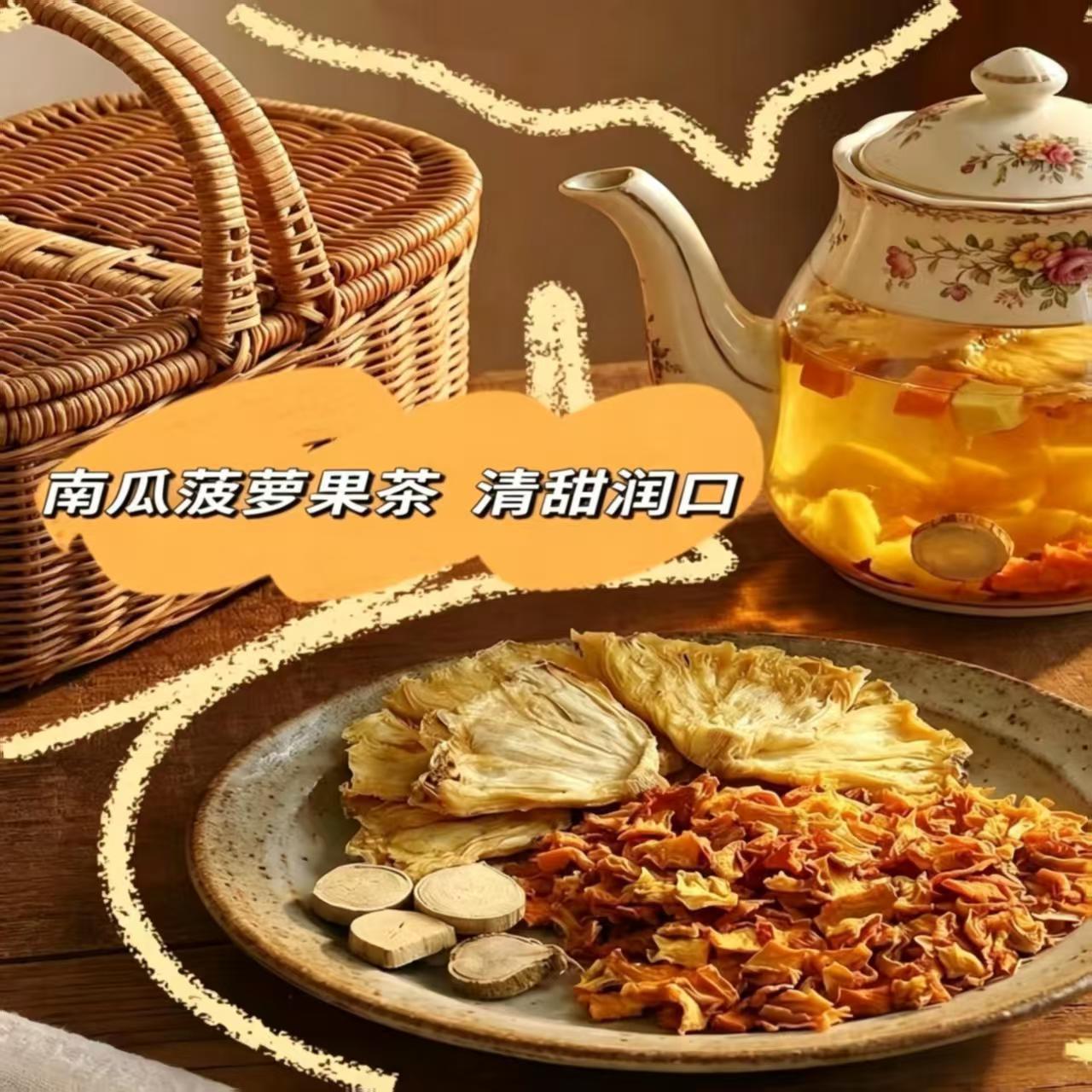 Pumpkin Pineapple Coconut Herbal Tea 14g x 10 Bags Sugar-Free Cold Brew Wellness Tea - Image 3