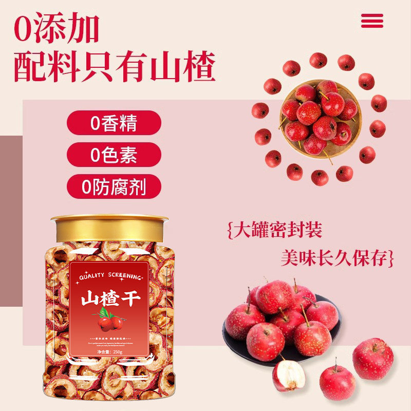 Dried Hawthorn Slices Shan Zha 山楂 Seedless Rings 250g with Rose Bud Tea 250g for Brewing - Image 4