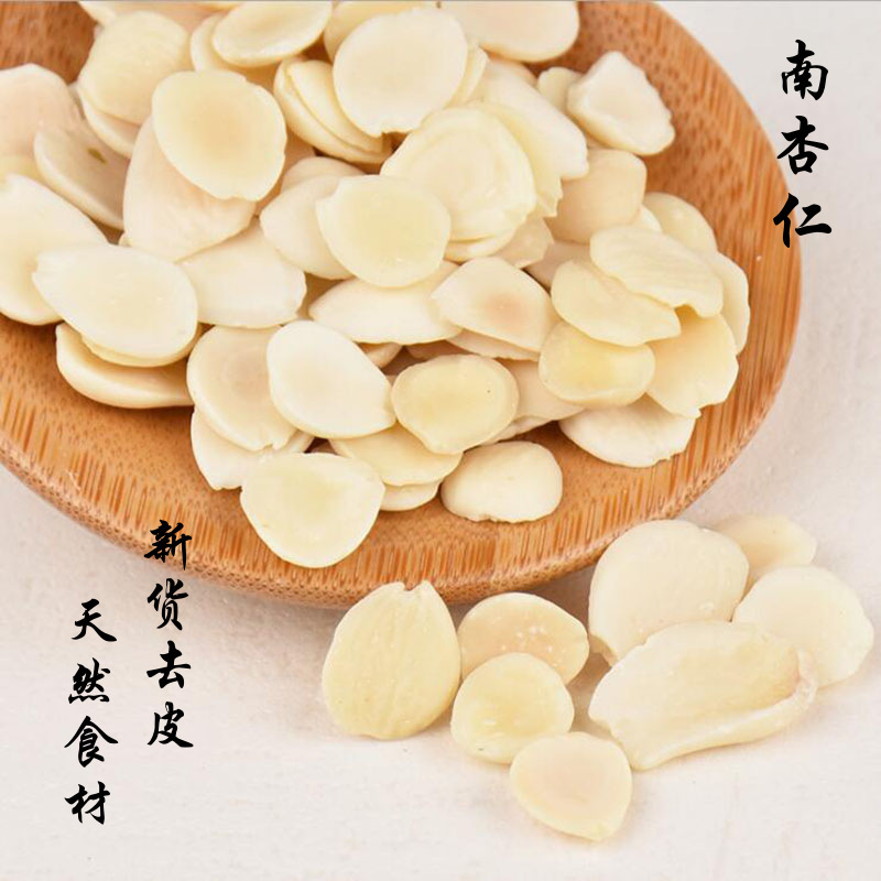 Dried Apricot Kernel Xing Ren 100g Bottle Skinless White Almond Slices for Herbal Tea and Cooking - Image 2