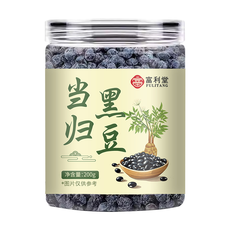 Angelica Black Bean Snack Dang Gui Hei Dou Roasted Crispy Salt-Free Ready to Eat 200g - Image 5