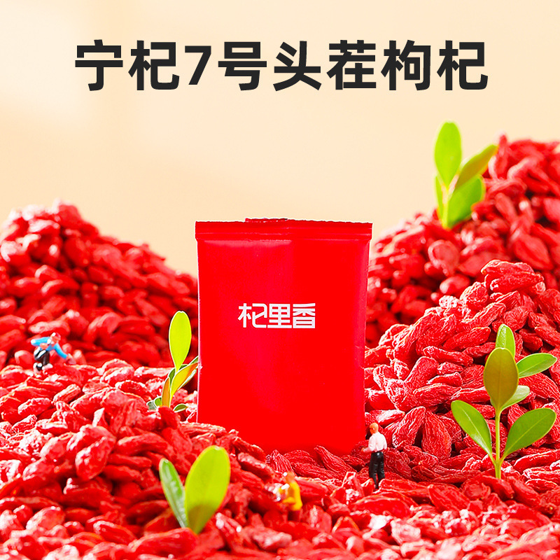 Premium Ningxia Goji Berry Gift Box 180g First Harvest Grade Gou Qi Zi Ready to Eat - Image 4