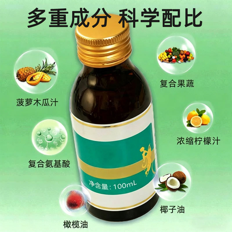 Taiwan-Style Fruit & Vegetable Enzyme Powder & Drink Kit — Fermented Botanical Blend for Daily Wellness - Image 2