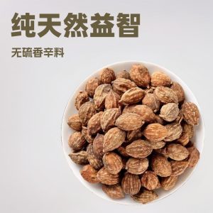 Yi Zhi Ren (Alpinia oxyphylla) — Hainan Dried Food-Herb Fruit, 500g