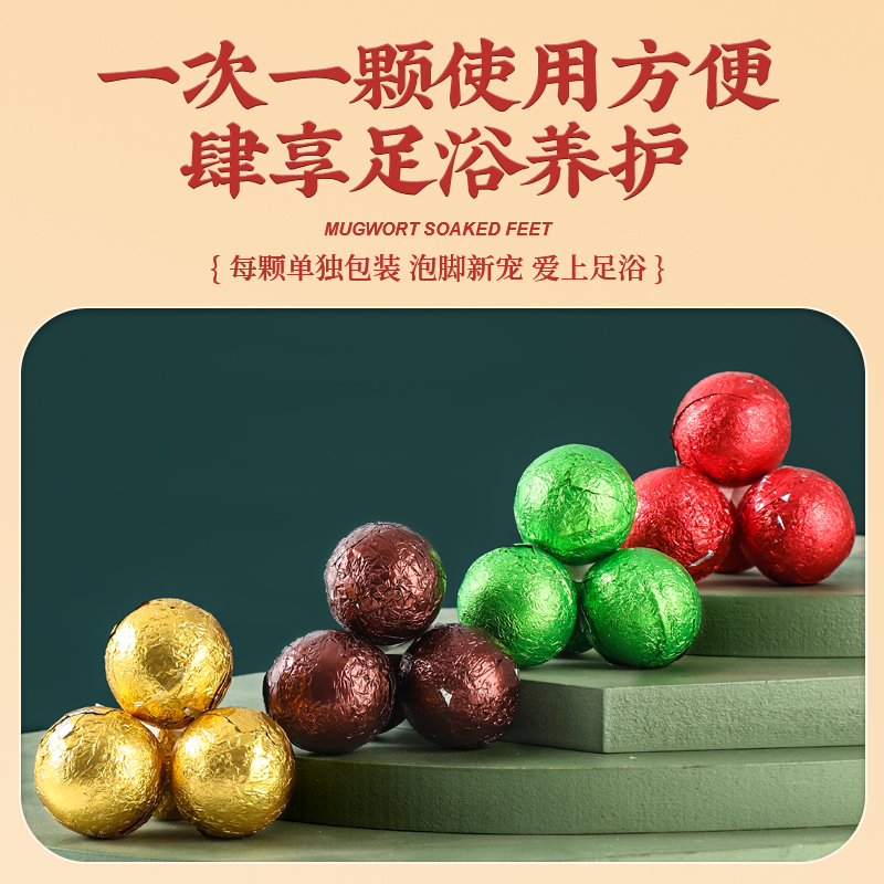 Mugwort Foot Soak Balls Dissolvable Herbal Foot Bath with Sichuan Pepper 15g x 30 Pieces - Image 2