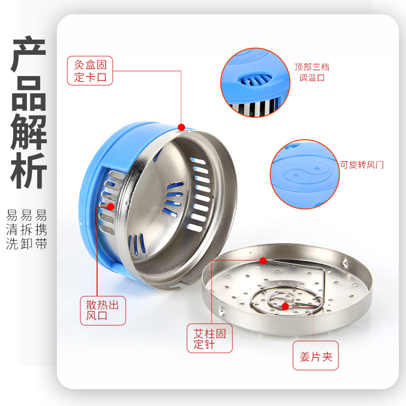Stainless Steel Moxibustion Box Portable Warming Moxa Burner with Heat Shield Lid Single Hole 80g - Image 2