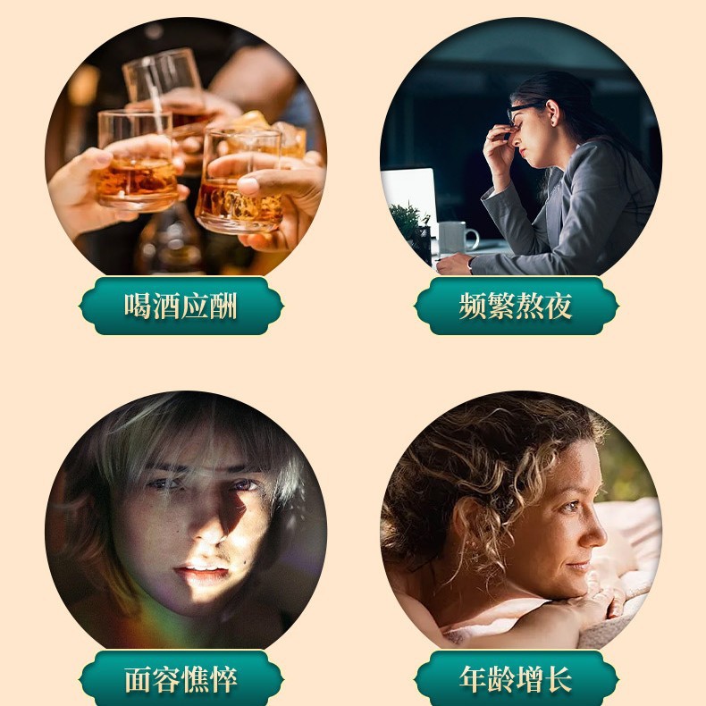Deer Heart Pill with Ginseng Traditional Chinese TCM Supplement for Middle Aged and Elderly 100g - Image 4