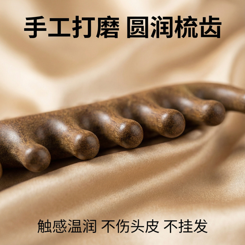 Sandalwood Meridian Massage Comb Wide Thick Teeth Double Sided Scalp Care 10-15cm - Image 3