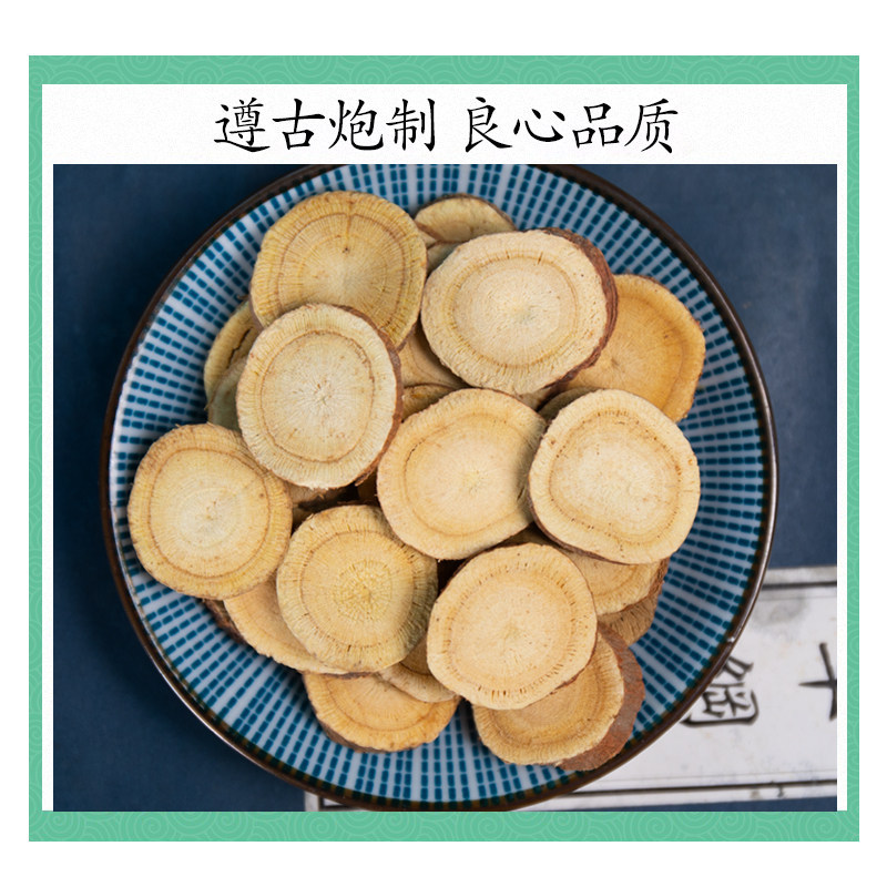 Premium Raw Licorice Root Slices Gan Cao 甘草 500g Red Skin Dried Herb for Tea and Decoction - Image 2