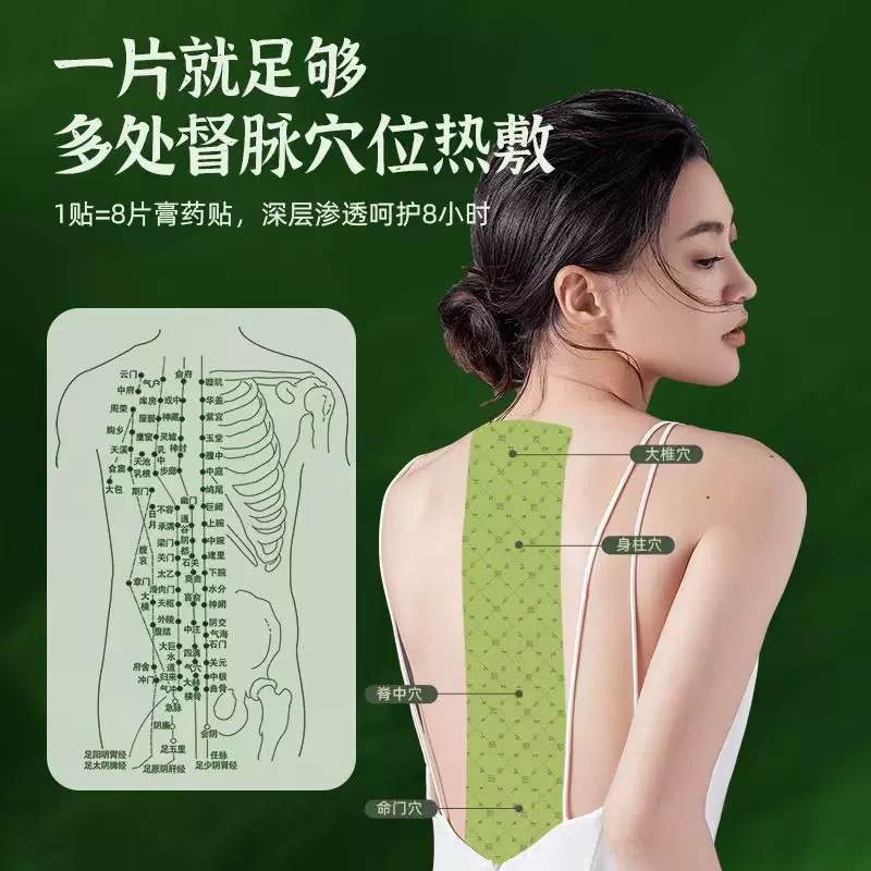 Du Mai Dragon Bone Moxibustion Patch 15 Pack Extended Elastic Fabric Spine Wormwood Warm Compress for Neck Shoulder and Back - Image 4