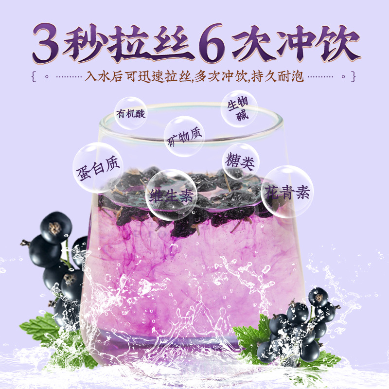 Dried Black Goji Berries 120g Jar Qinghai Black Wolfberry Fruit Ready to Eat - Image 3