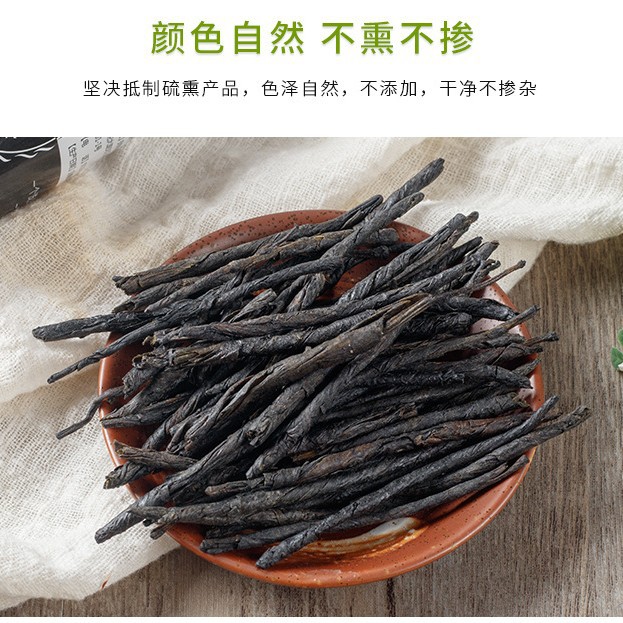 Ku Ding Tea (Ilex kudingcha) — Guizhou Large-Leaf Bitter Tea, Grade 1, 500g Loose Leaf - Image 4