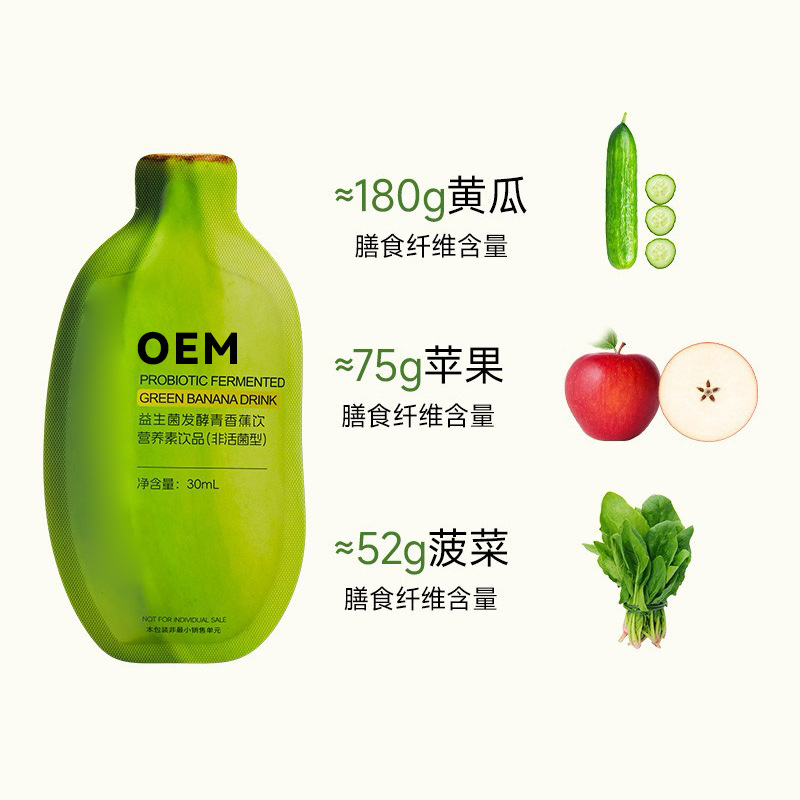 Probiotic Fruit and Vegetable Juice Banana Enzyme Drink Fermented Plant Beverage 210ml - Image 3