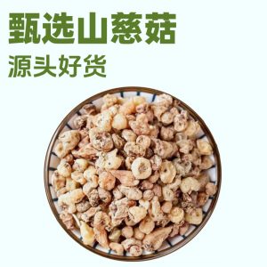 Shan Ci Gu (Cremastra appendiculata) — Dried Yunnan Pseudobulb, 500g Herbal Rhizome