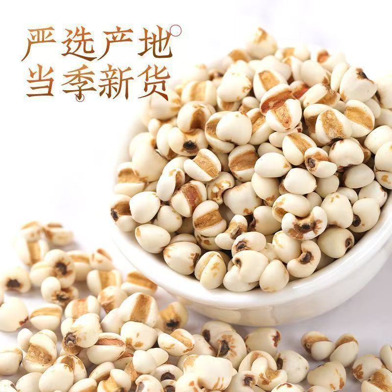 Roasted Coix Seed Yi Yi Ren Snack Crispy Ready to Eat No Additives 100g - Image 4