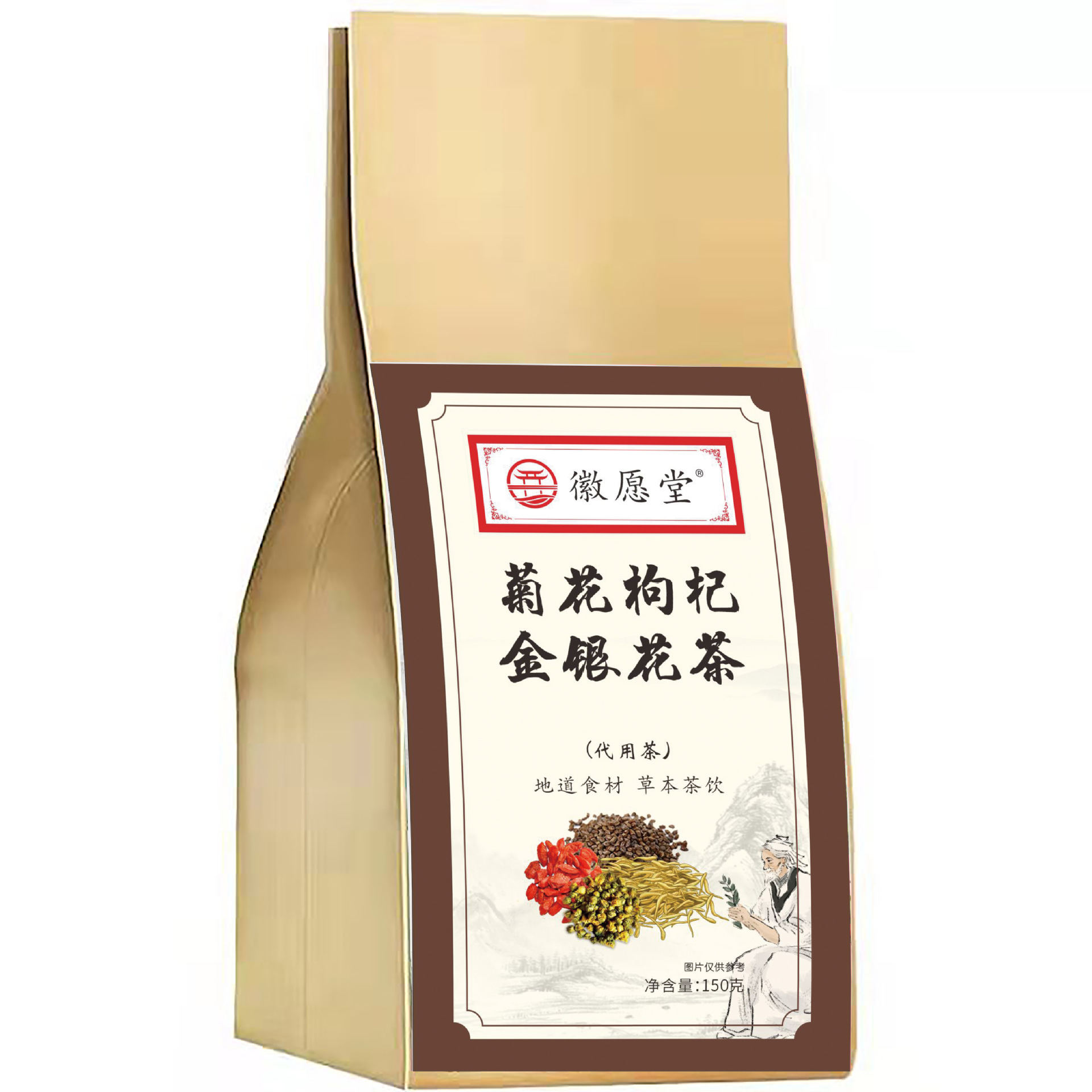 Chrysanthemum Goji Honeysuckle Tea Jue Ming Zi Blend 150g Bag 30 Cold Brewed Herbal Tea - Image 5