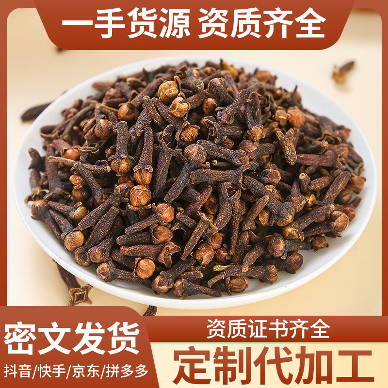 Clove Buds (Syzygium aromaticum) — Dried Food-Herb Spice, Bulk A+ Grade - Image 2