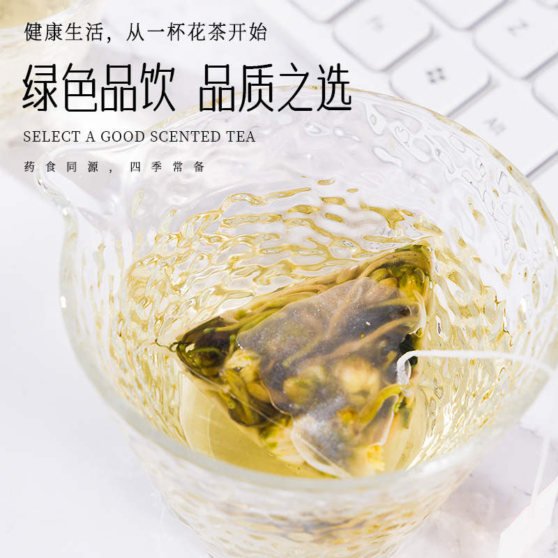Three Flower Tea San Hua Cha 50g 25 Tea Bags Honeysuckle Chrysanthemum Dandelion Cold Brew Wellness Tea - Image 3