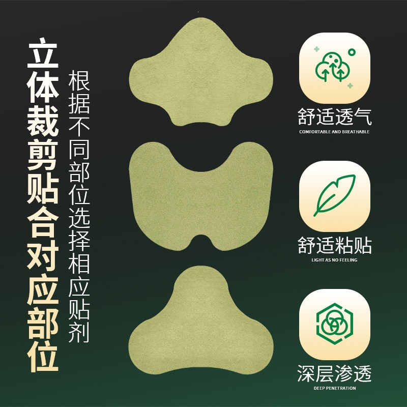 Mugwort Herbal Patch Ai Cao Tie Self-Heating Warming Patch for Back Neck Knee Shoulder Topical Use - Image 4