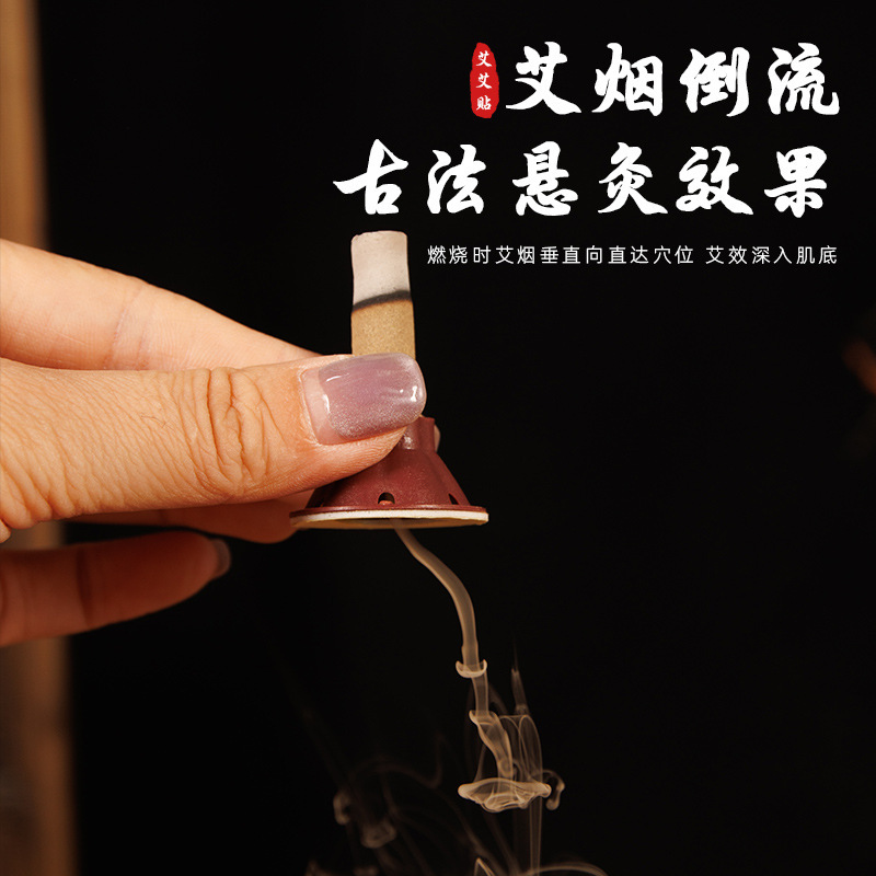 Moxa Heat Patch Portable Self-Adhesive Moxibustion Sticker for Home Use - Image 2