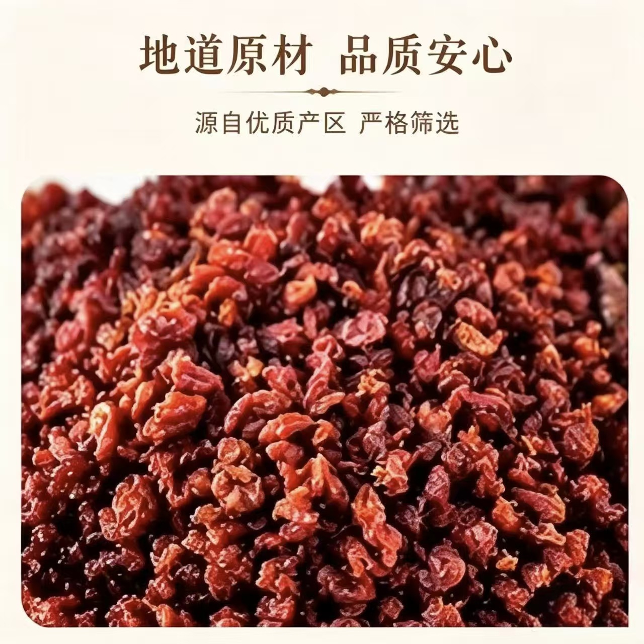 Dried Cornus Fruit Shan Zhu Yu 1000g Bag Traditional Chinese Herb for Tea and Decoction - Image 4