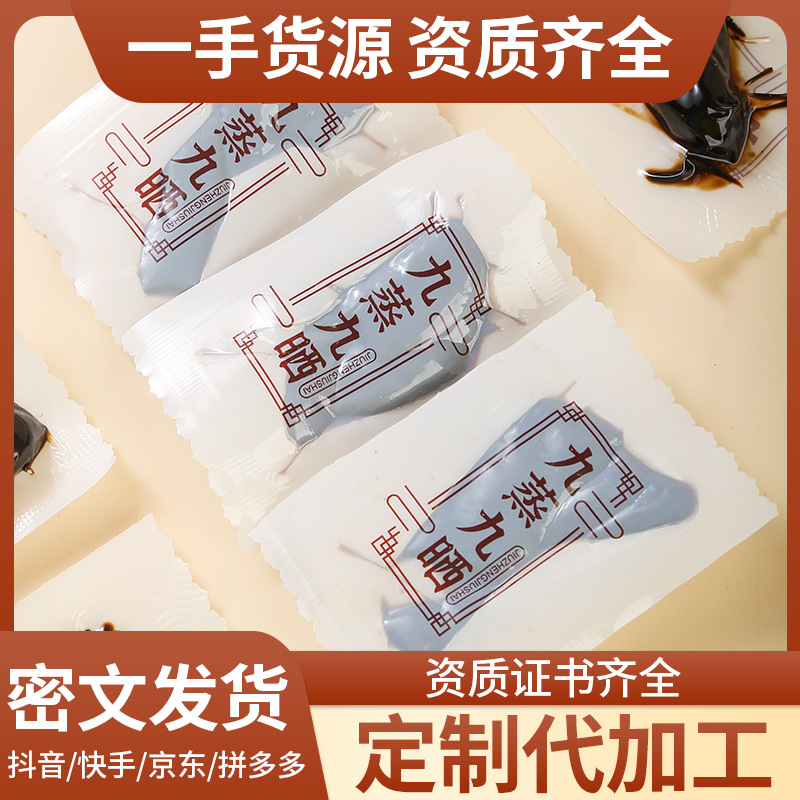 Nine-Steam Nine-Sun Dried Huang Jing (Polygonatum sibiricum) — Ready-to-Eat Herbal Slices, 500g - Image 2