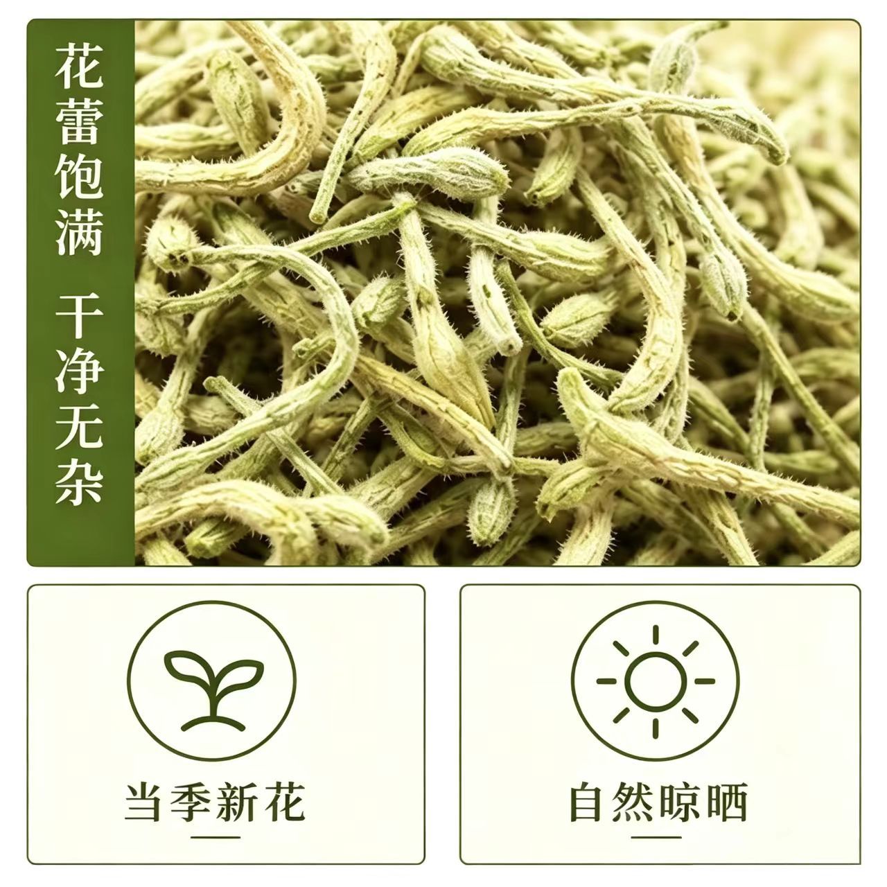 Honeysuckle Flower Tea Jin Yin Hua Dried Loose Herbal Tea 1000g Bulk Bag - Image 4