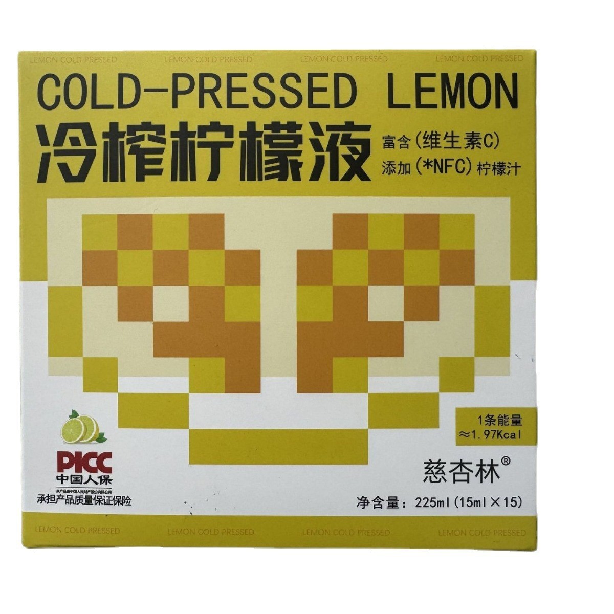 Cold-Pressed Lemon Concentrate Juice 225ml Box Fresh-Squeezed Vitamin C Drink for Beverages Cocktails and Seasoning - Image 5