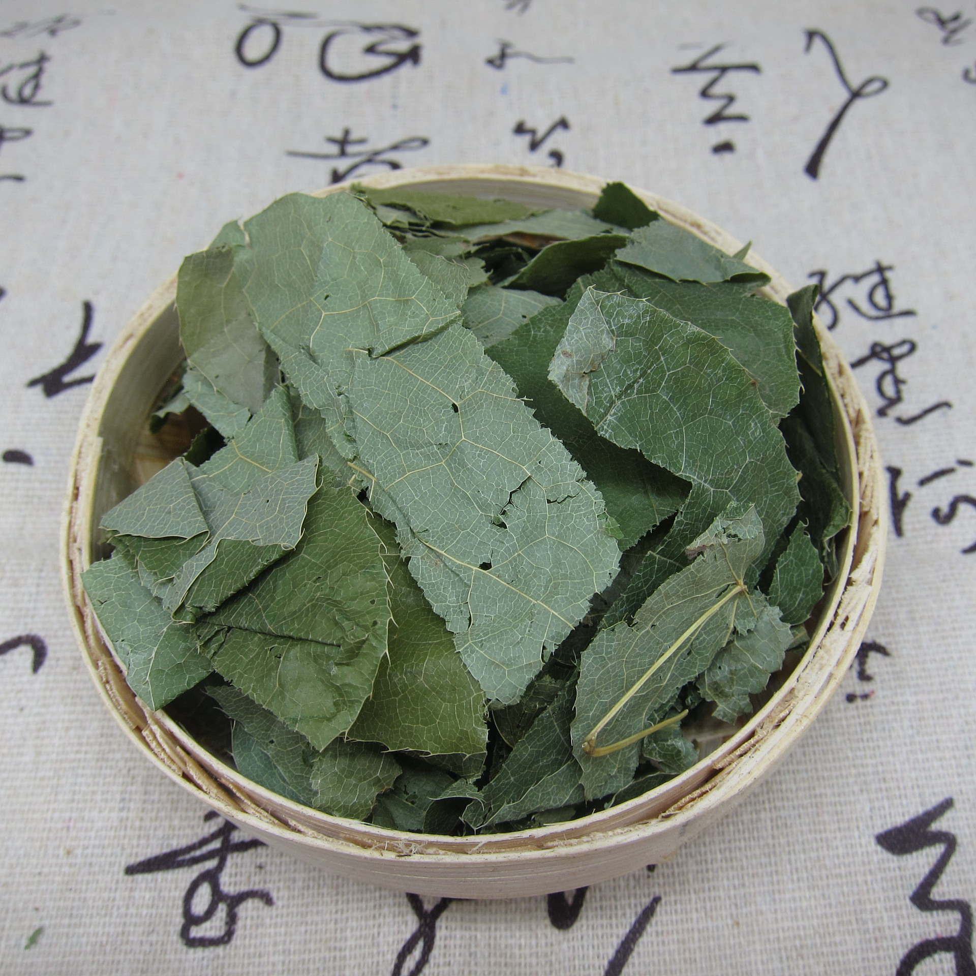 Yin Yang Huo (Epimedium) Dried Leaf — Food Herb for Tea, Soup & Tincture - Image 3