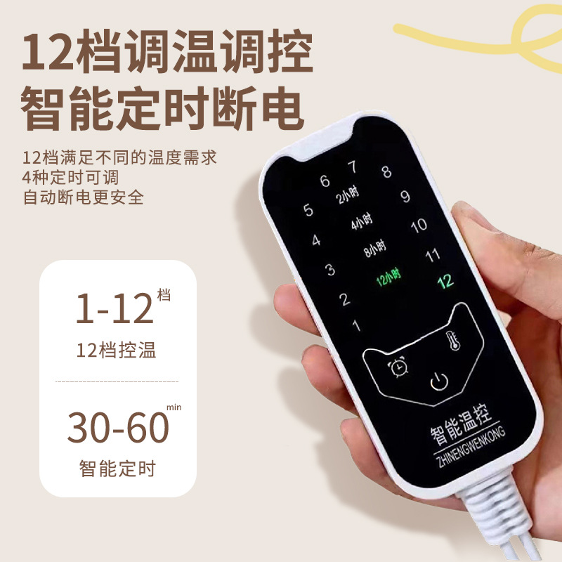 Electric Sea Salt Heat Therapy Bag with Mugwort Herbal Fill 12 Level Temperature Control Digital Timer for Waist and Abdomen - Image 3