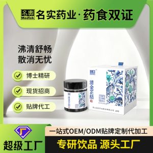 Qing Jin Zhi Jie Gao — Herbal Lung-Supporting Paste with Houttuynia, Platycodon & Fresh Reed Root