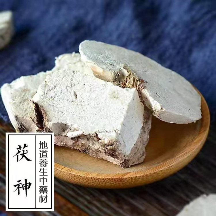 Fu Shen Slices (Poria cocos with Pine Root) — Dried TCM Herb for Calming the Spirit, 500g - Image 3