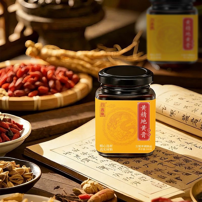 Huang Jing Di Huang Gao (Polygonatum & Rehmannia Herbal Paste) — Nourishing TCM Wellness Paste - Image 3