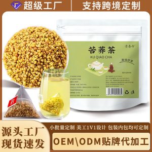 Yellow Tartary Buckwheat Tea (Fagopyrum tataricum) — 30 Triangle Sachets, 5g Each