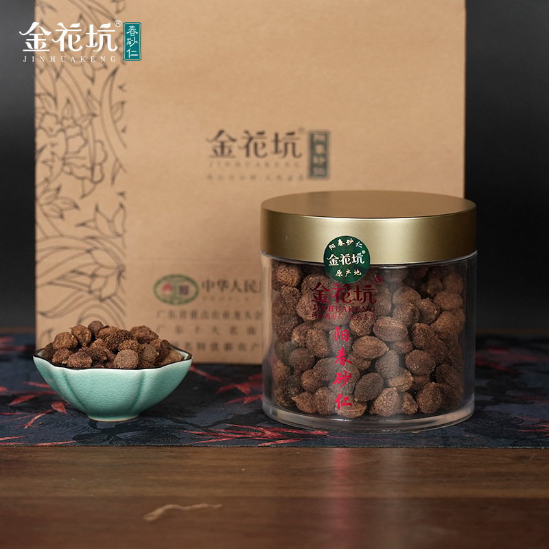 Yangchun Amomum Fruit Sha Ren 250g Dried TCM Herb for Decoction and Culinary Use - Image 2